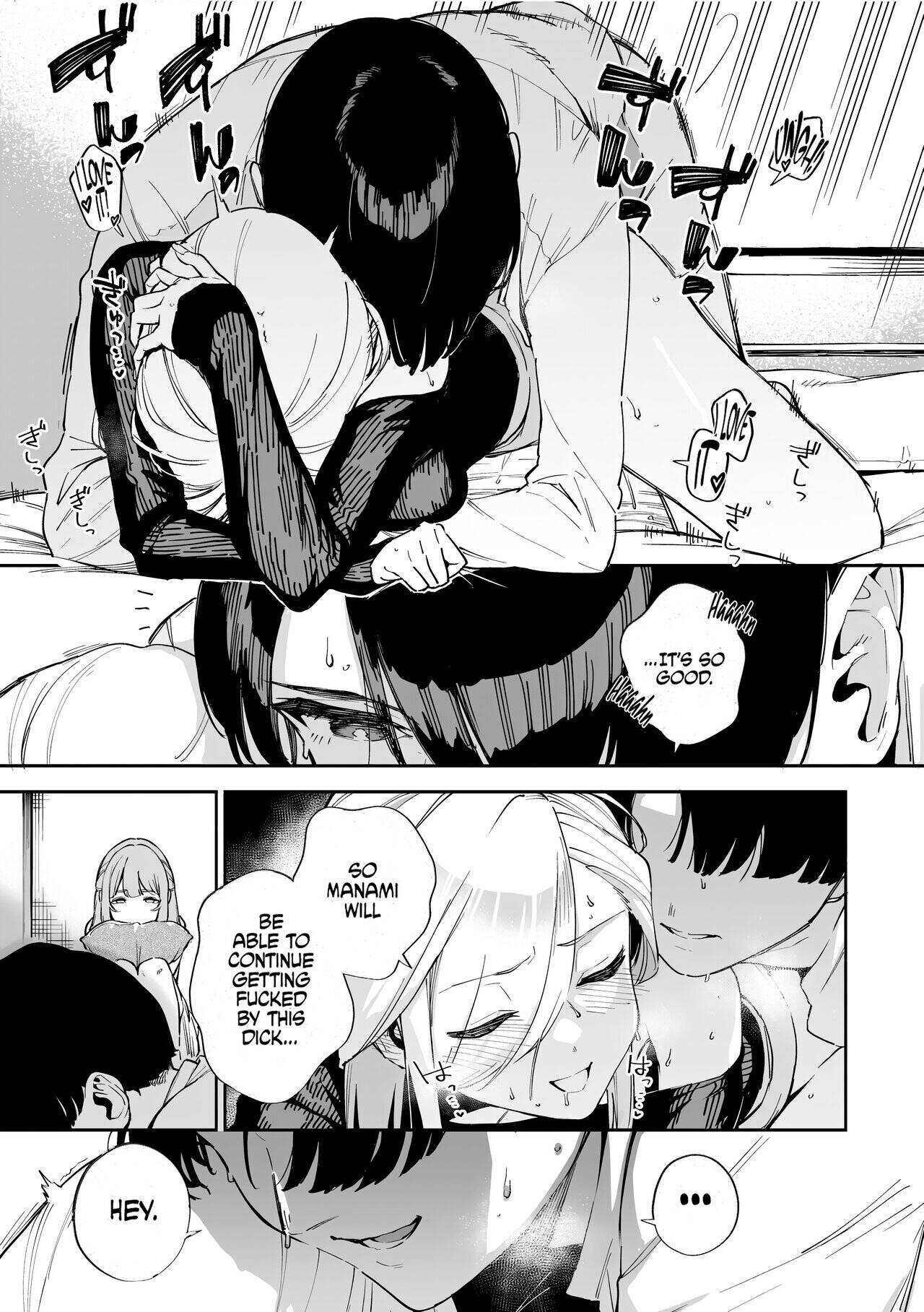 Bitter Sweet Complex Chapter 2 page 15 - 
