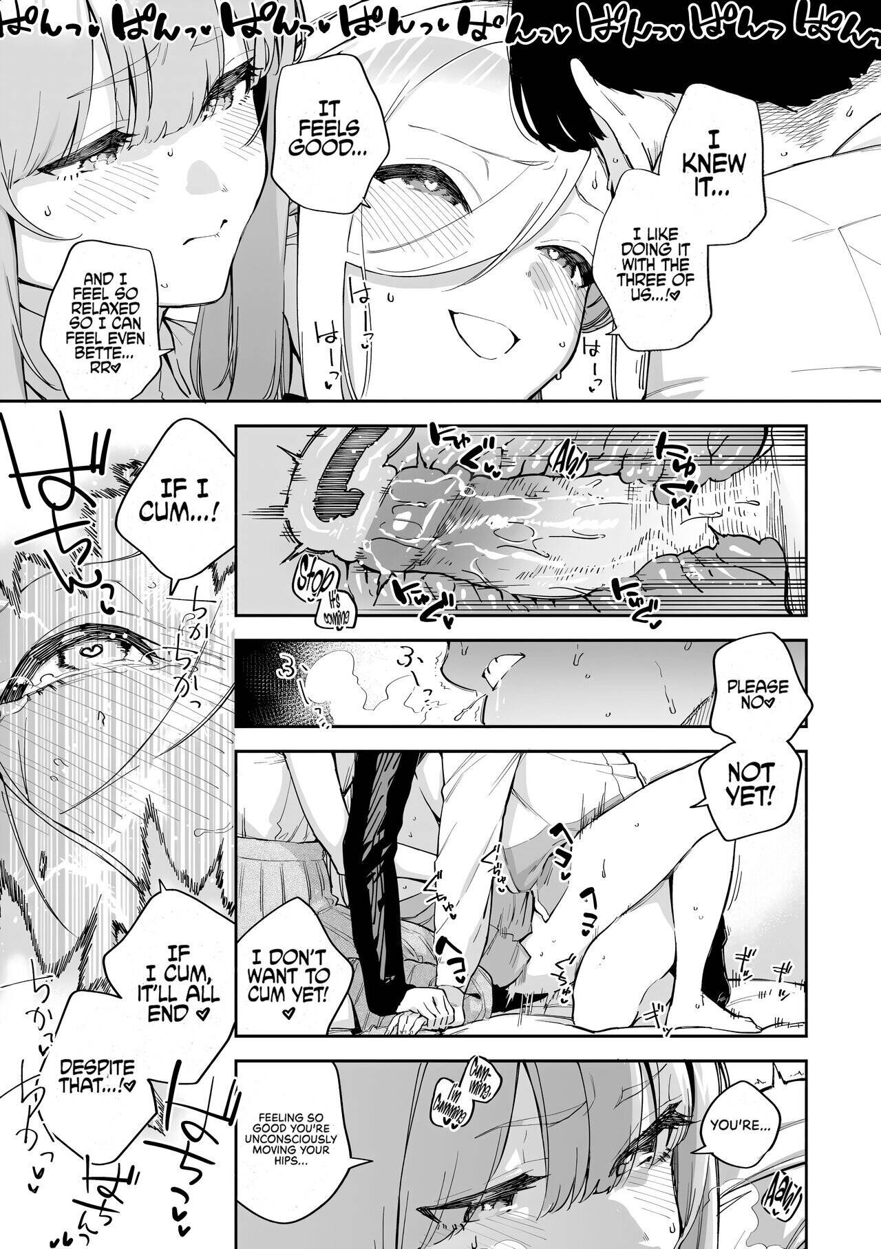 Bitter Sweet Complex Chapter 2 page 23 - 