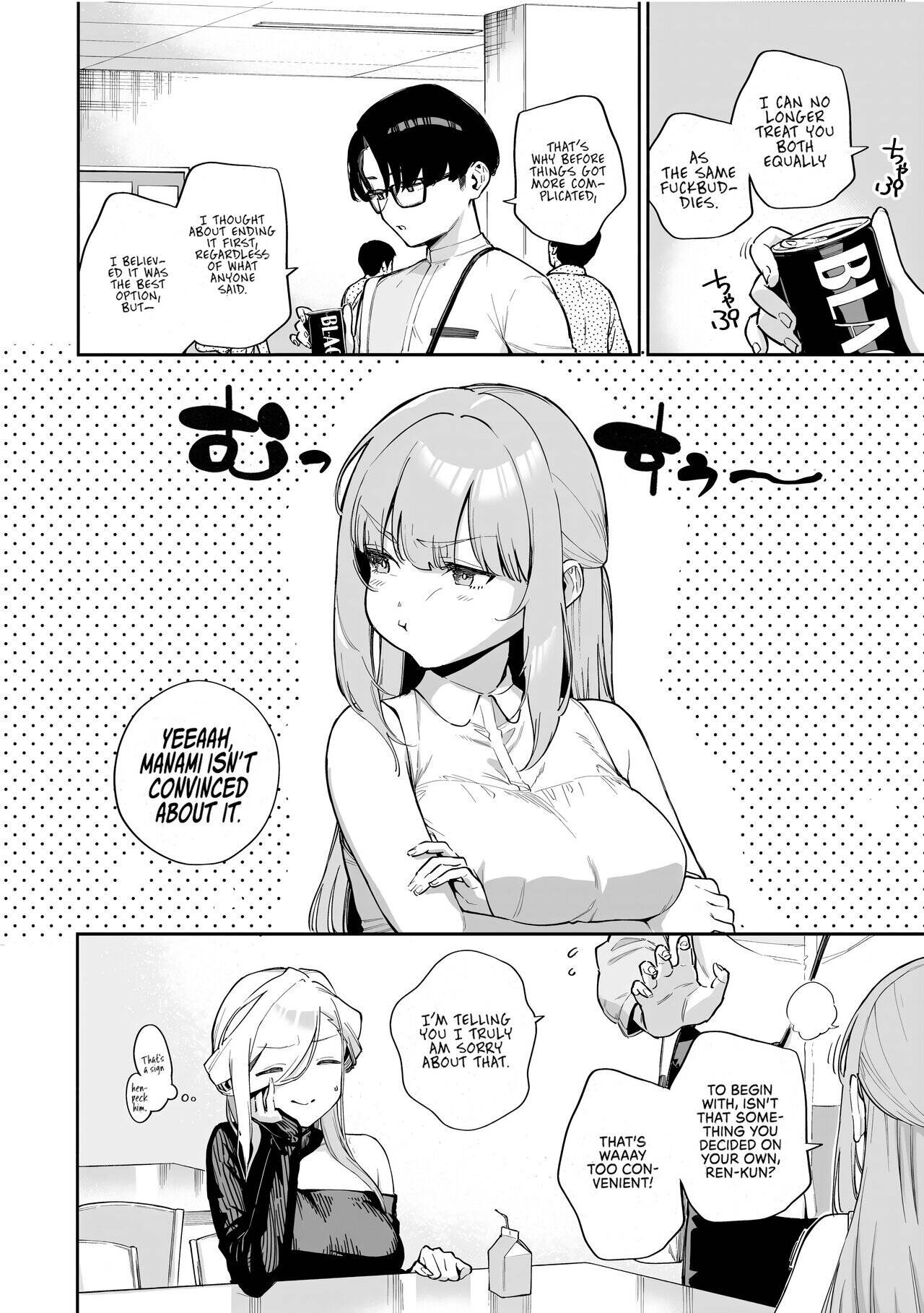 Bitter Sweet Complex Chapter 2 page 6 - 