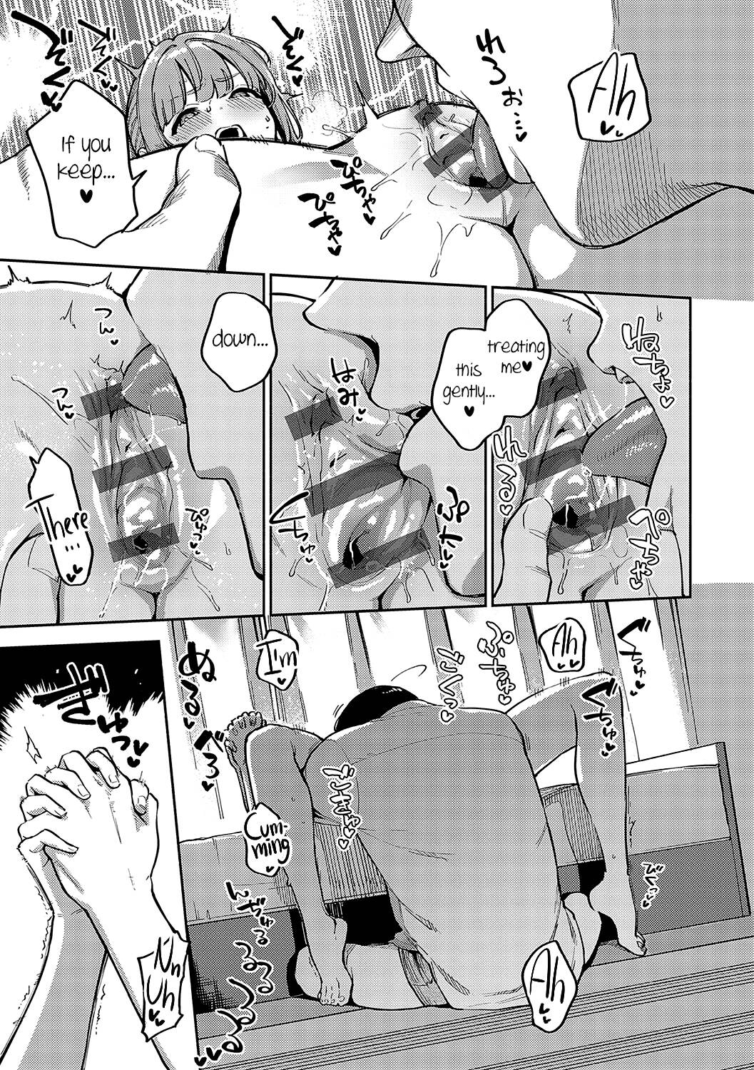 Bitter Sweet Complex Chapter 3 page 13 - 