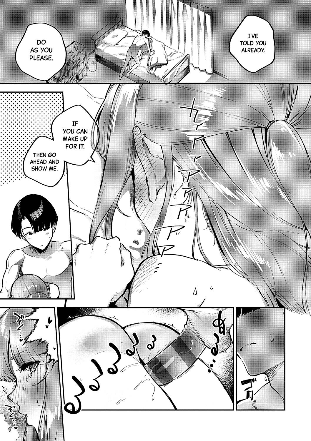 Bitter Sweet Complex Chapter 3 page 17 - 