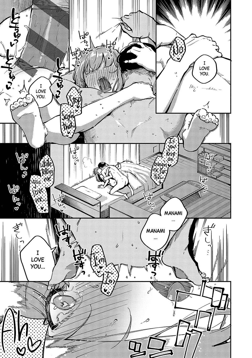 Bitter Sweet Complex Chapter 3 page 23 - 