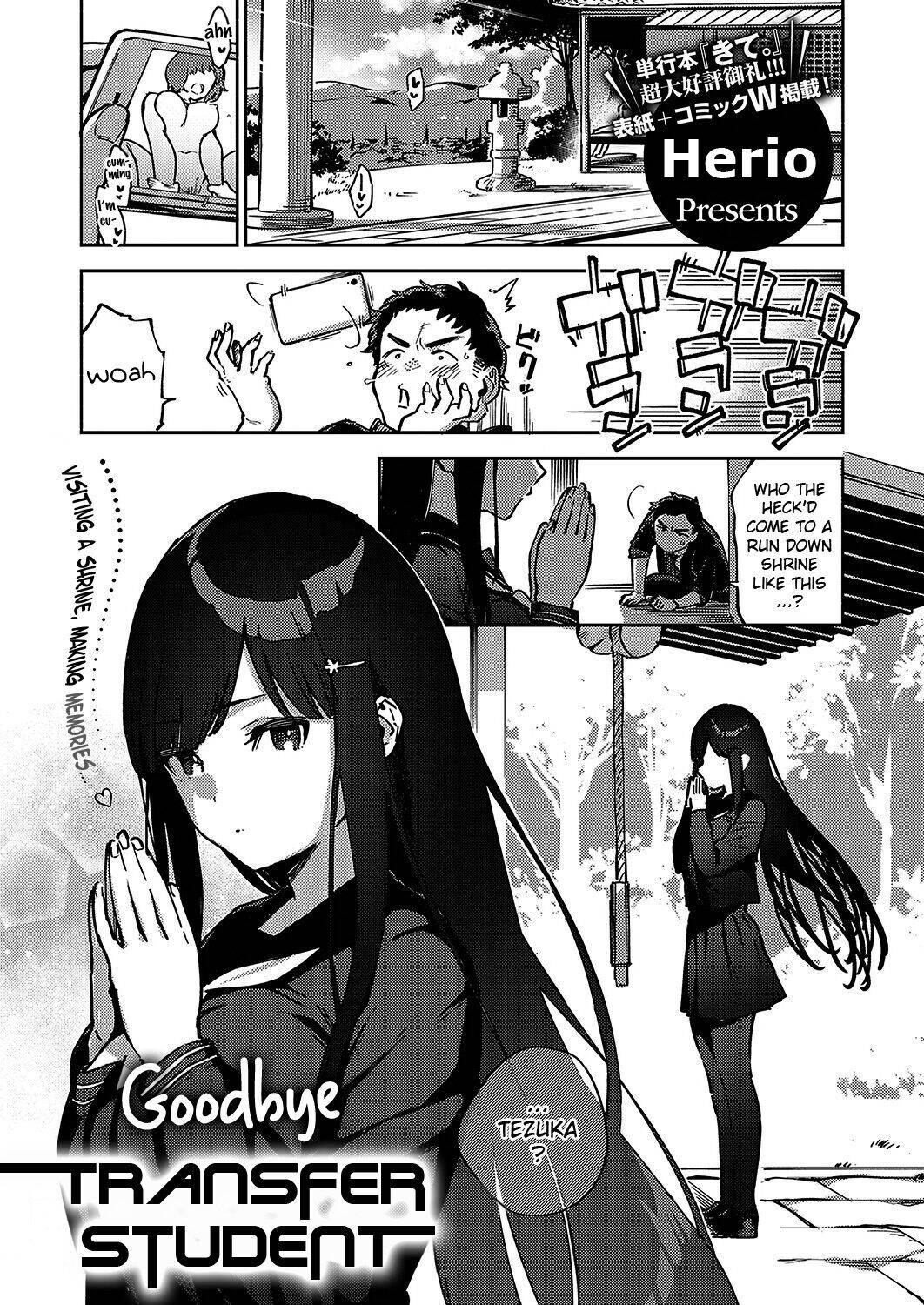 Bitter Sweet Complex Chapter 5 page 3 - 