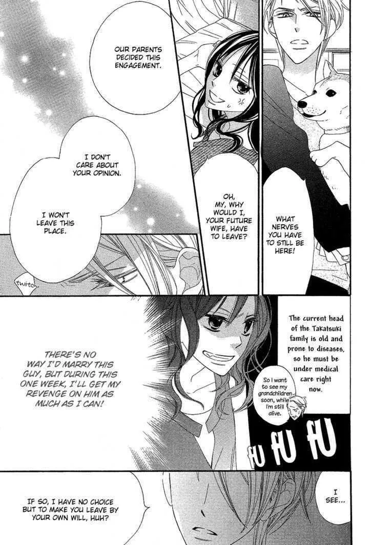 Bitter Trap Chapter 0 page 13 - 