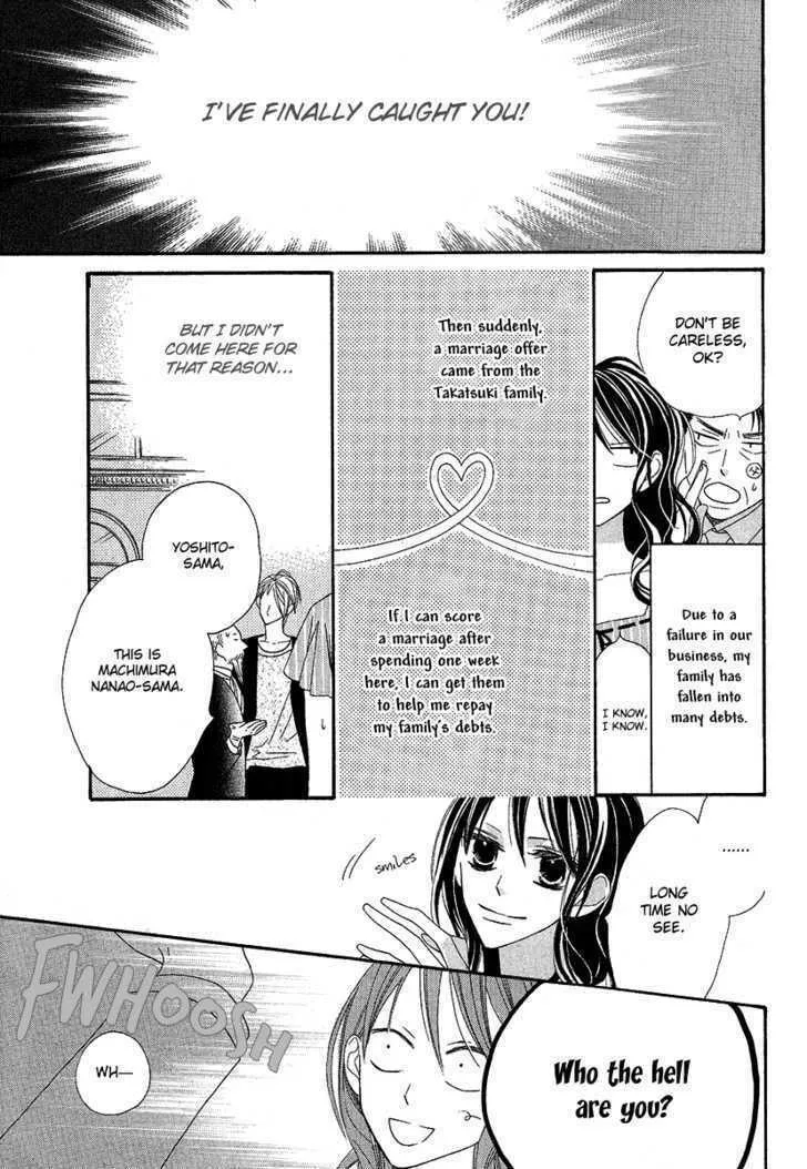 Bitter Trap Chapter 0 page 7 - 