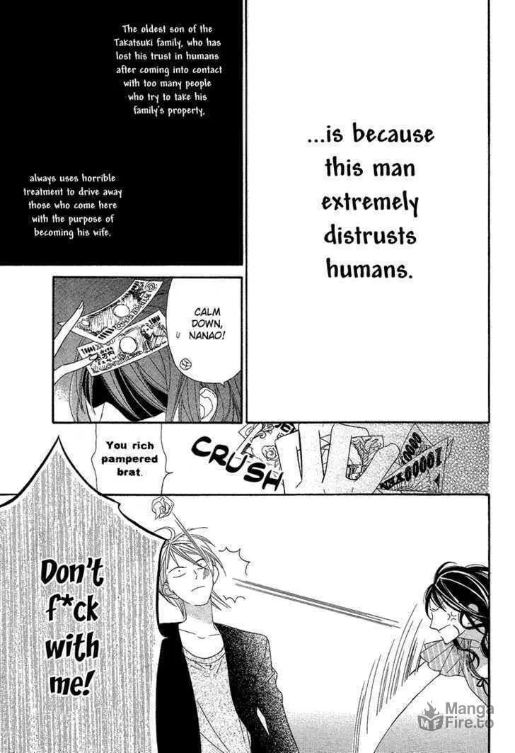 Bitter Trap Chapter 0 page 9 - 