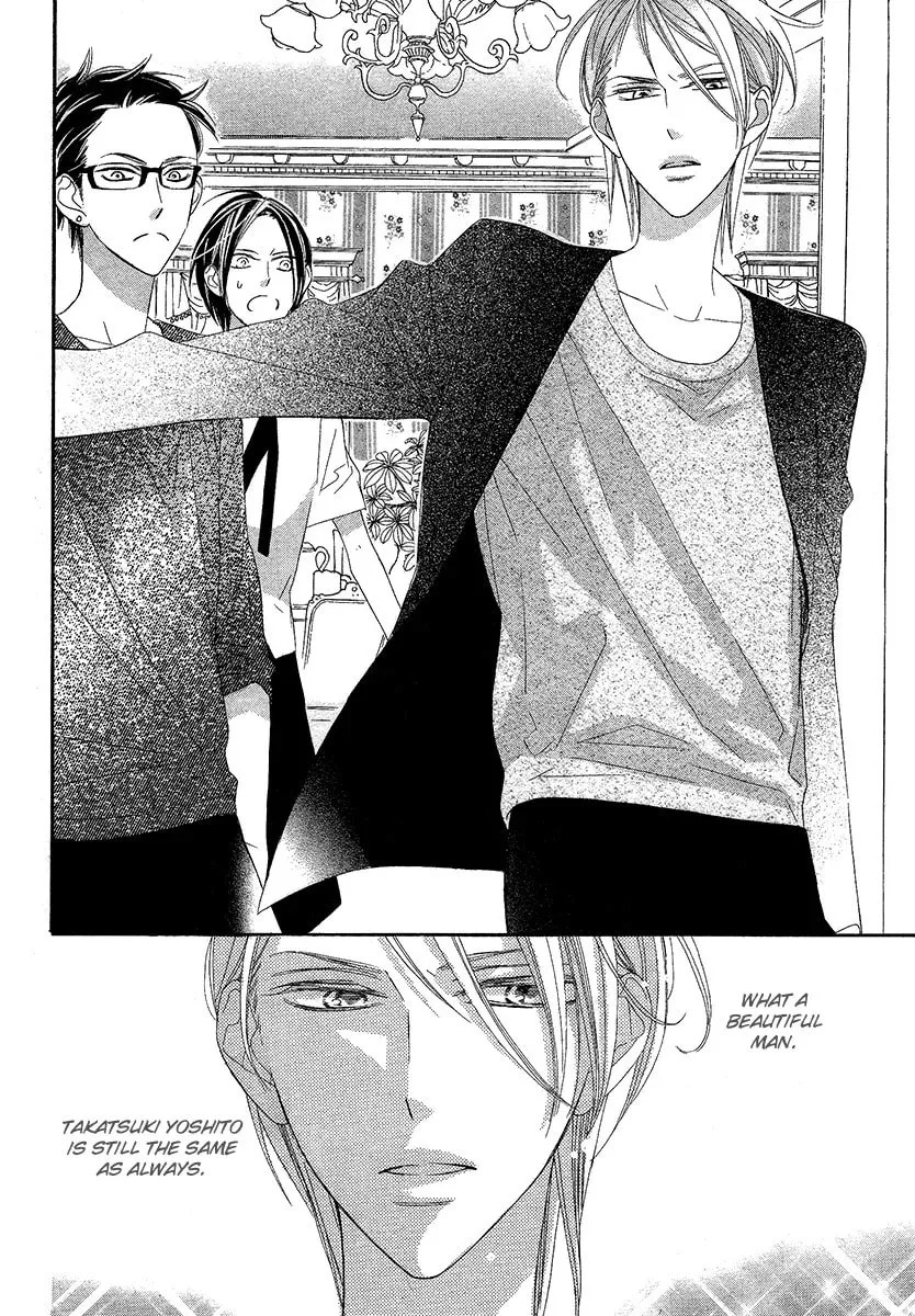 Bitter Trap Chapter 1 page 6 - 