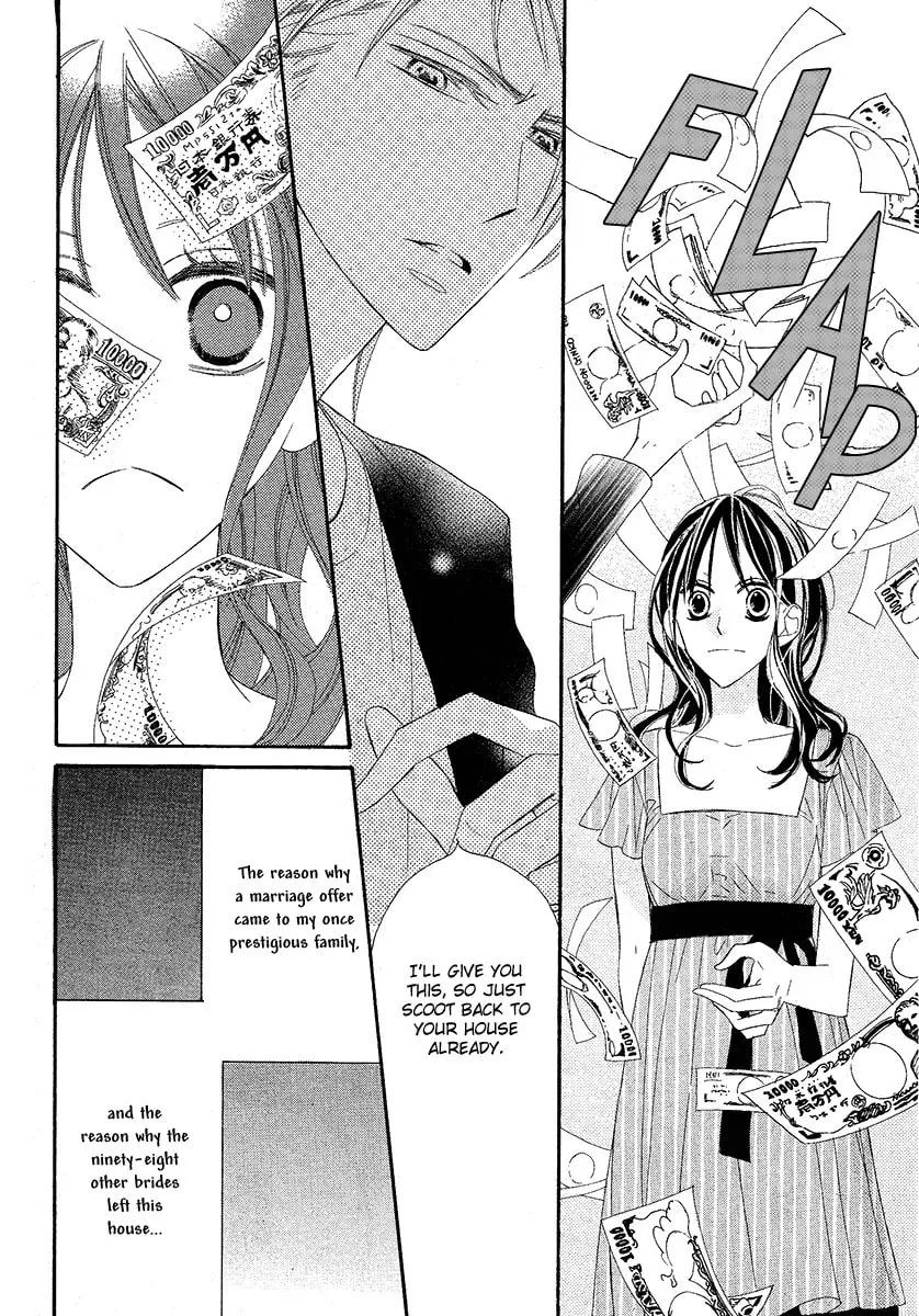 Bitter Trap Chapter 1 page 8 - 
