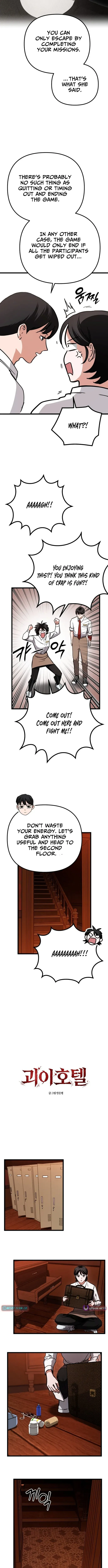 Bizarre Hotel Chapter 3 page 2 - 