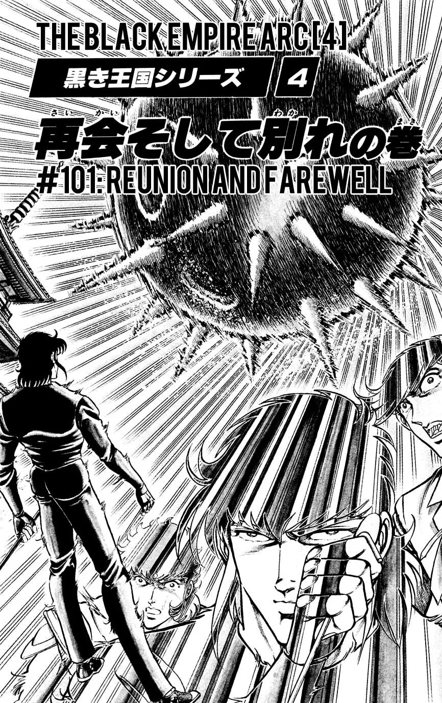 Black Angels Chapter 101 page 1 - 