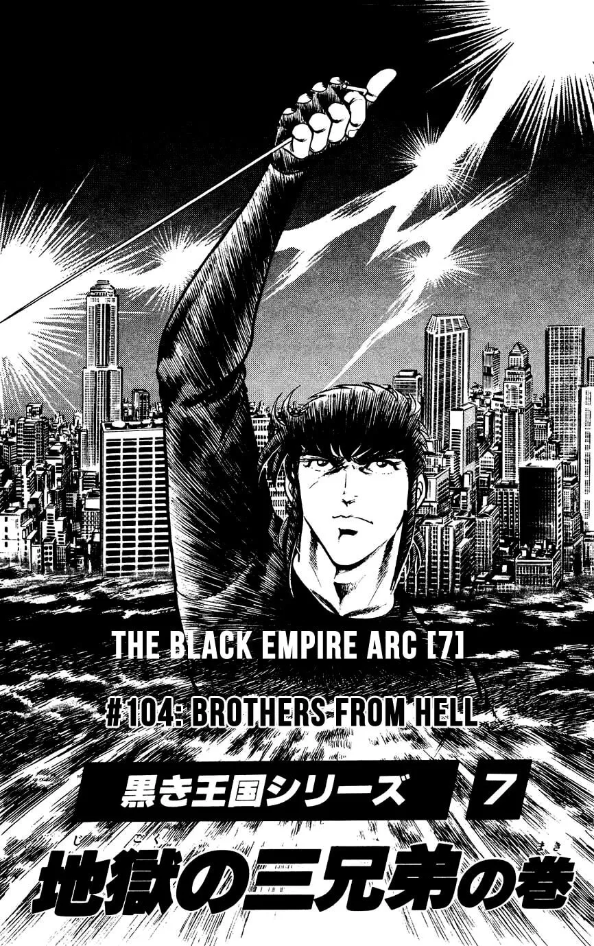Black Angels Chapter 104 page 1 - 