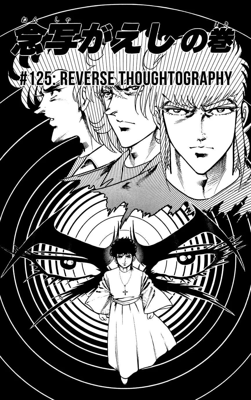 Black Angels Chapter 125 page 1 - 