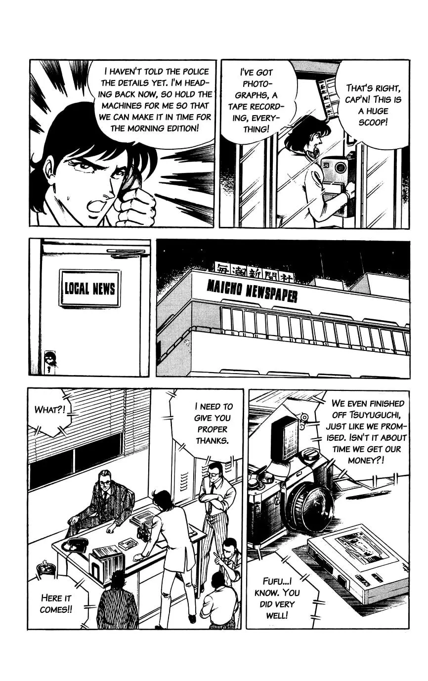 Black Angels Chapter 58 page 2 - 