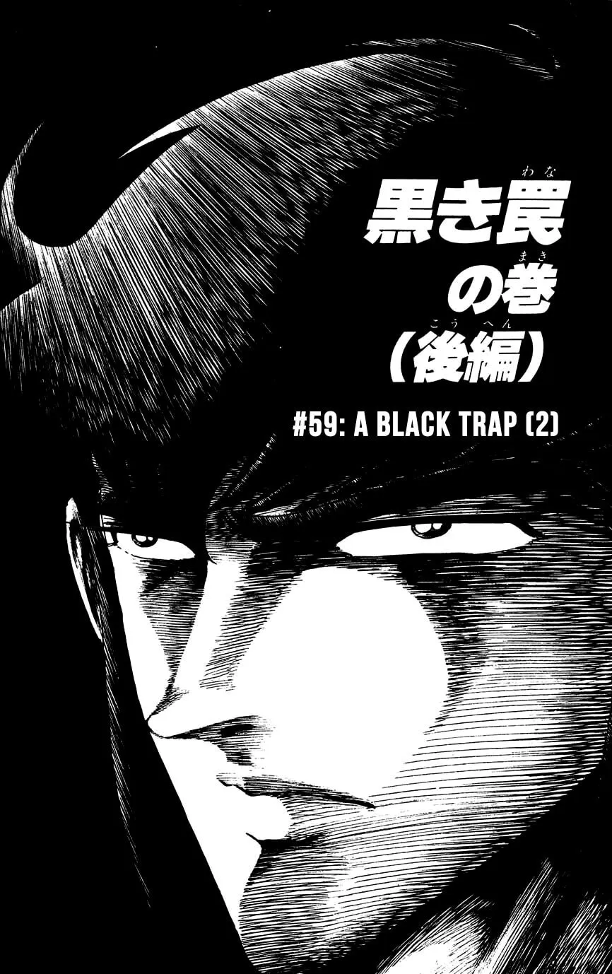 Black Angels Chapter 59 page 1 - 