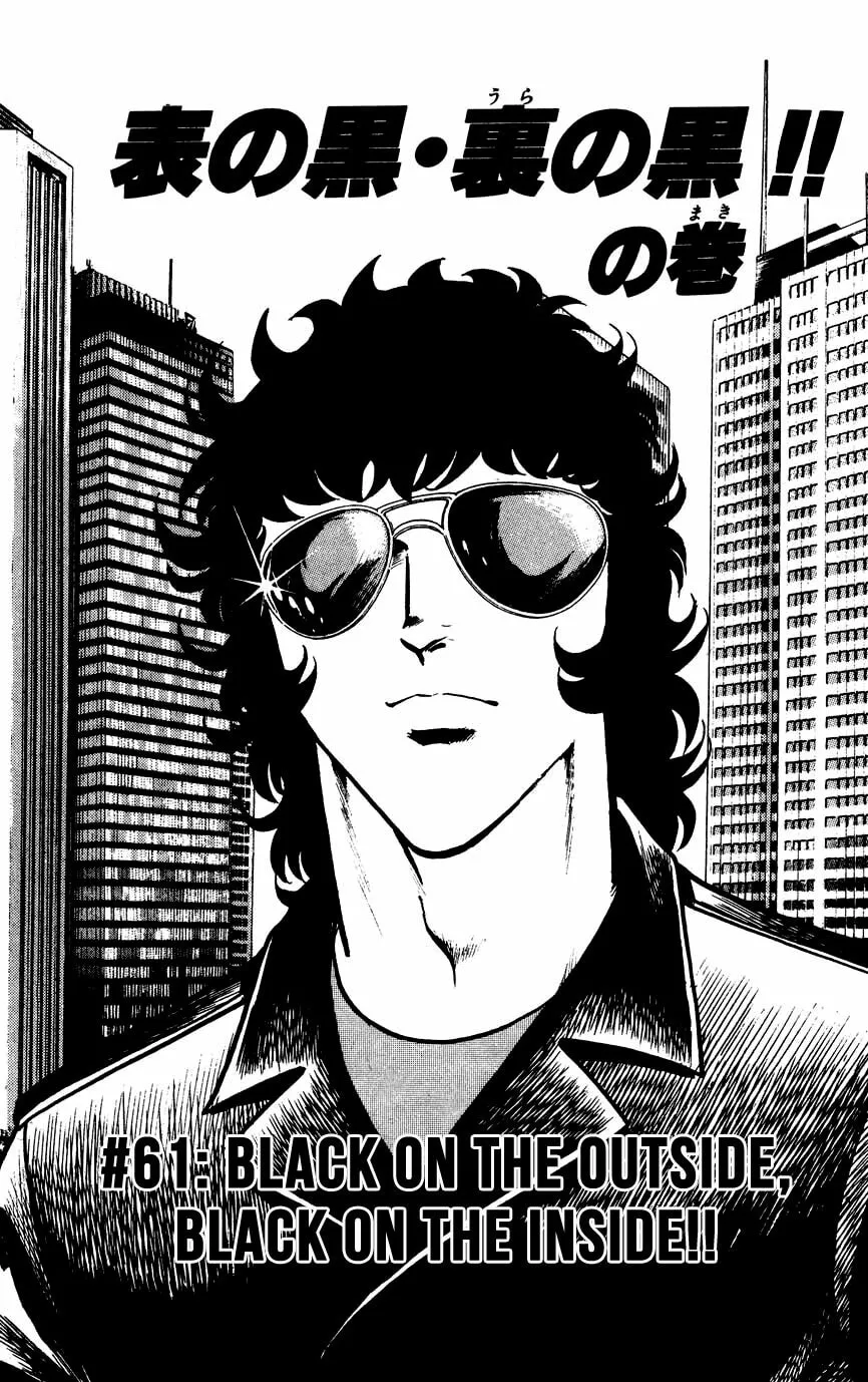Black Angels Chapter 61 page 1 - 