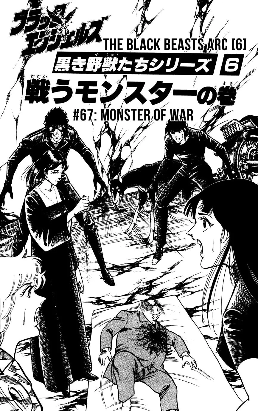 Black Angels Chapter 67 page 1 - 