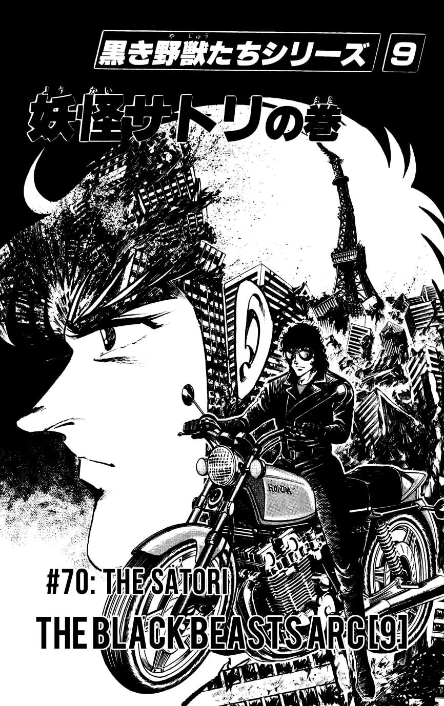 Black Angels Chapter 70 page 1 - 