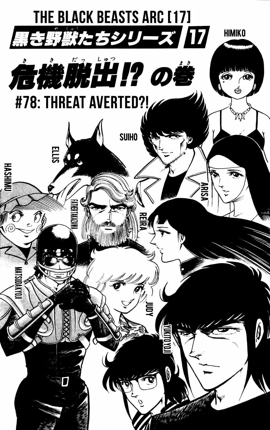 Black Angels Chapter 78 page 1 - 