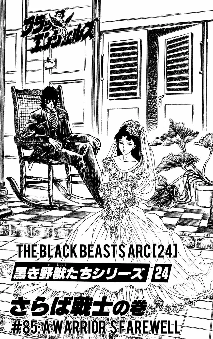 Black Angels Chapter 85 page 1 - 