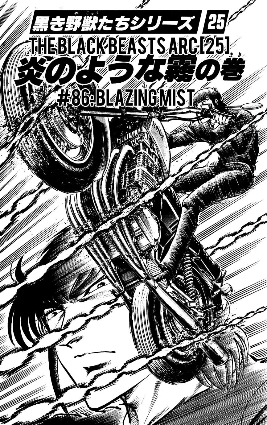Black Angels Chapter 86 page 1 - 