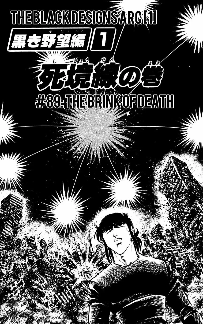 Black Angels Chapter 89 page 1 - 