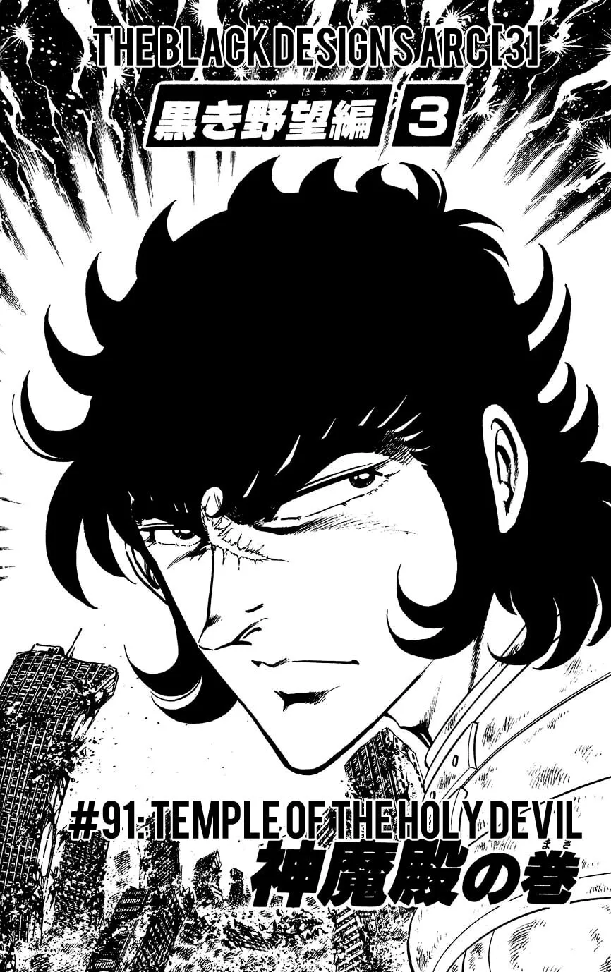 Black Angels Chapter 91 page 1 - 
