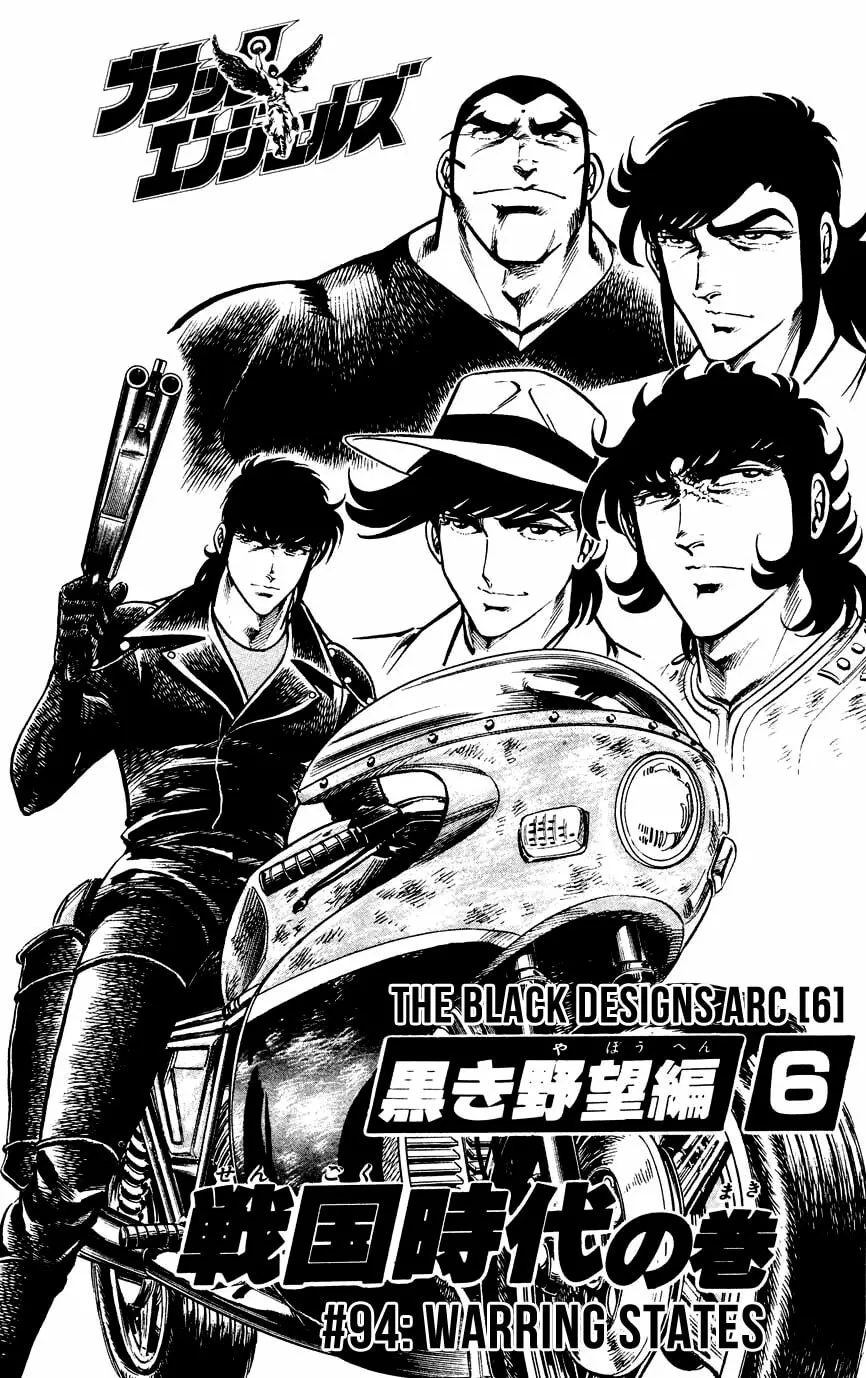 Black Angels Chapter 94 page 1 - 