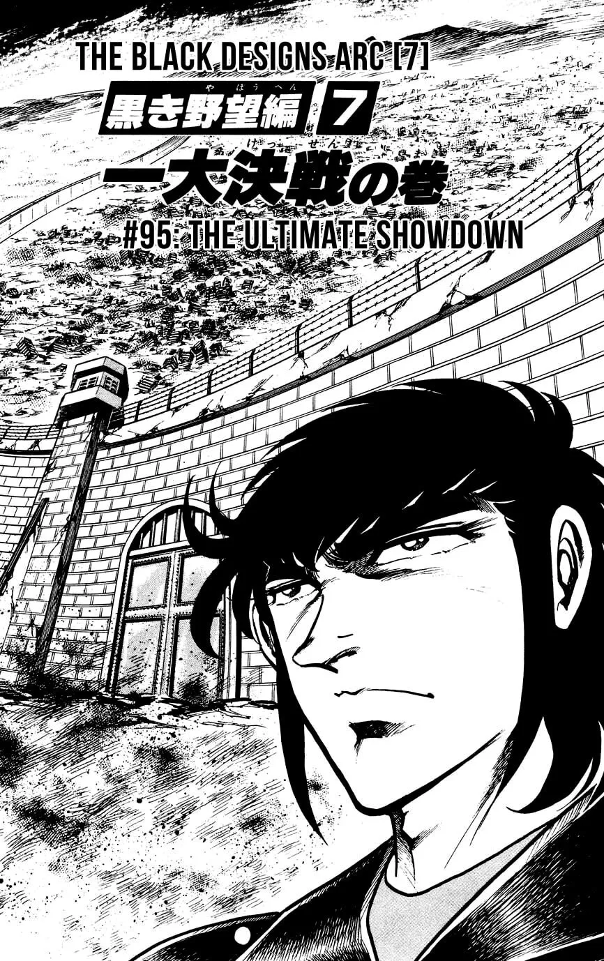 Black Angels Chapter 95 page 1 - 