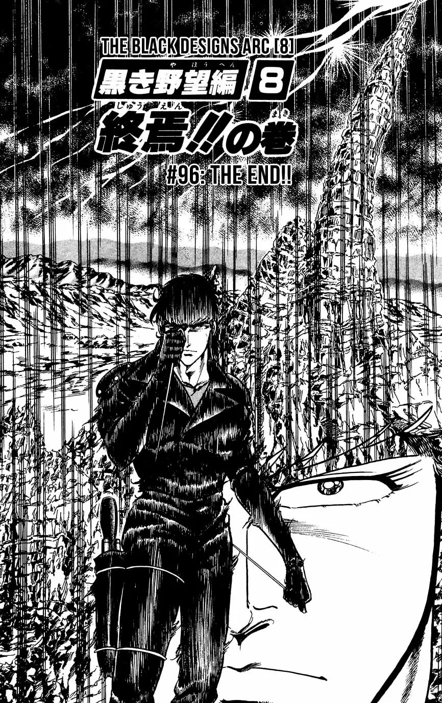Black Angels Chapter 96 page 1 - 