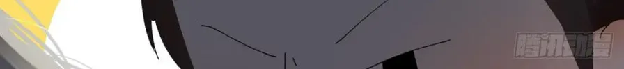 Black-Backed Albatross Chapter 79 page 4 - 
