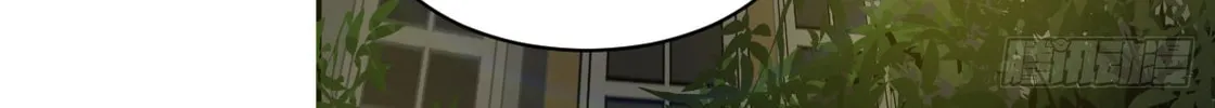 Black-Backed Albatross Chapter 80 page 4 - 