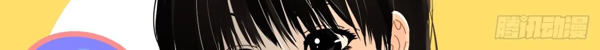 Black-Backed Albatross Chapter 81 page 14 - 