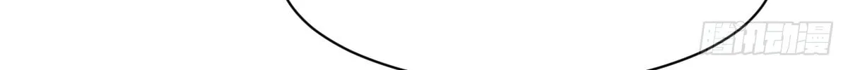 Black-Backed Albatross Chapter 81 page 22 - 