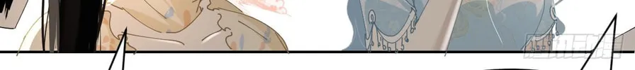 Black-Backed Albatross Chapter 81 page 28 - 