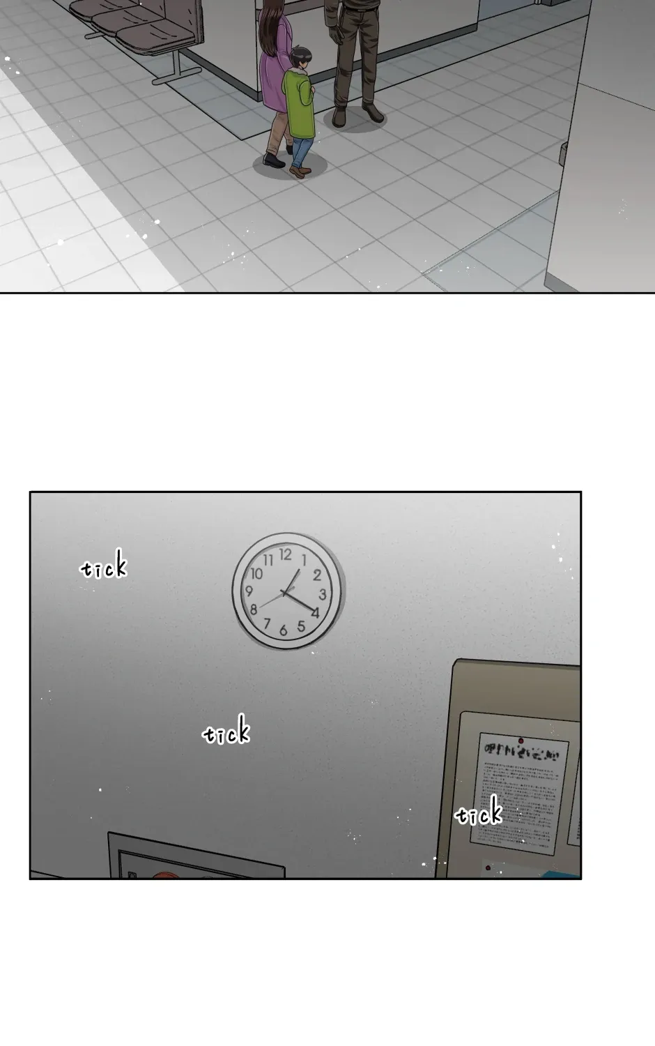 Black Blood 〘Official Mature〙 Chapter 118 page 28 - 