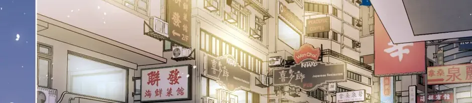 Black Blood 〘Official Mature〙 Chapter 122 page 19 - 
