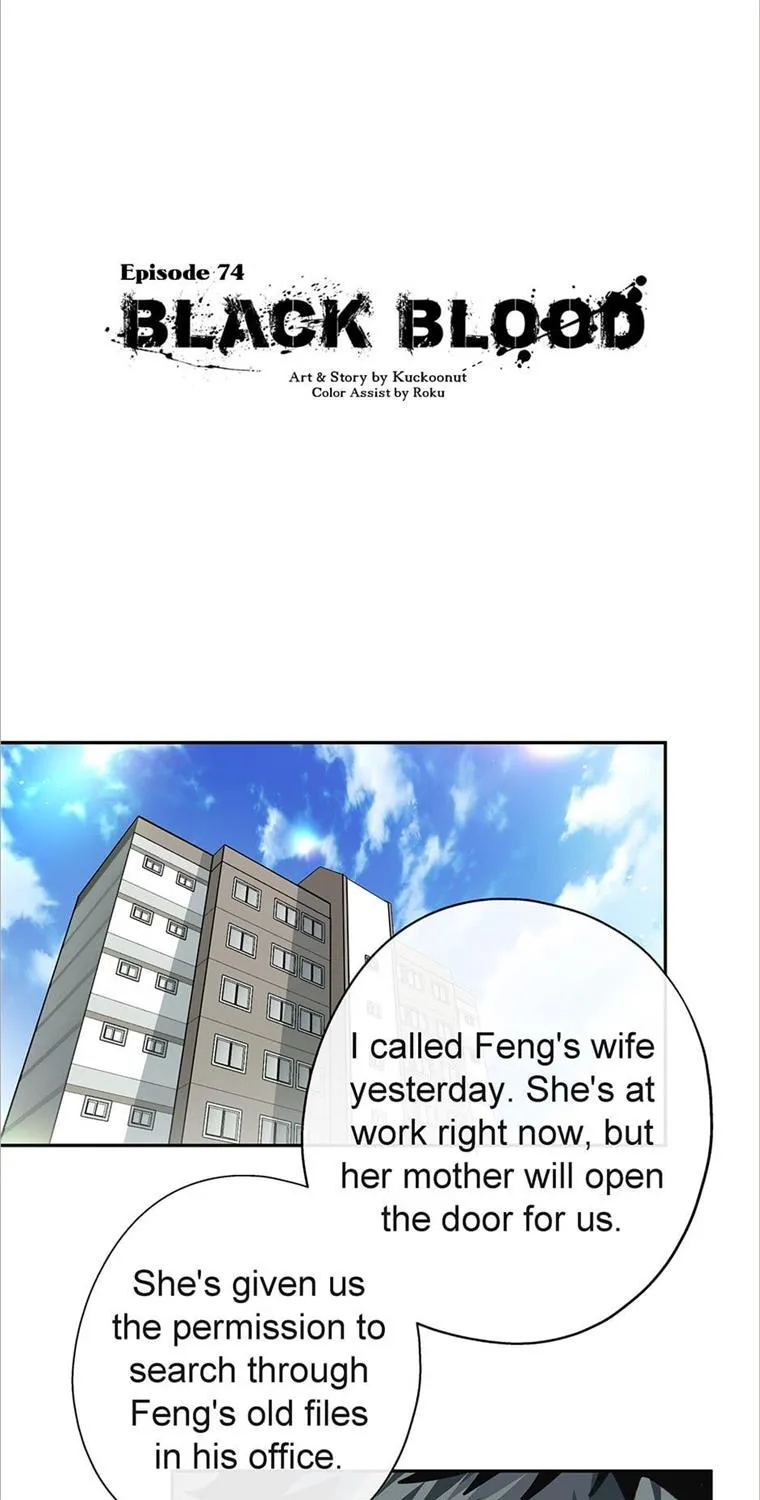 Black Blood 〘Official Mature〙 Chapter 74 page 3 - 