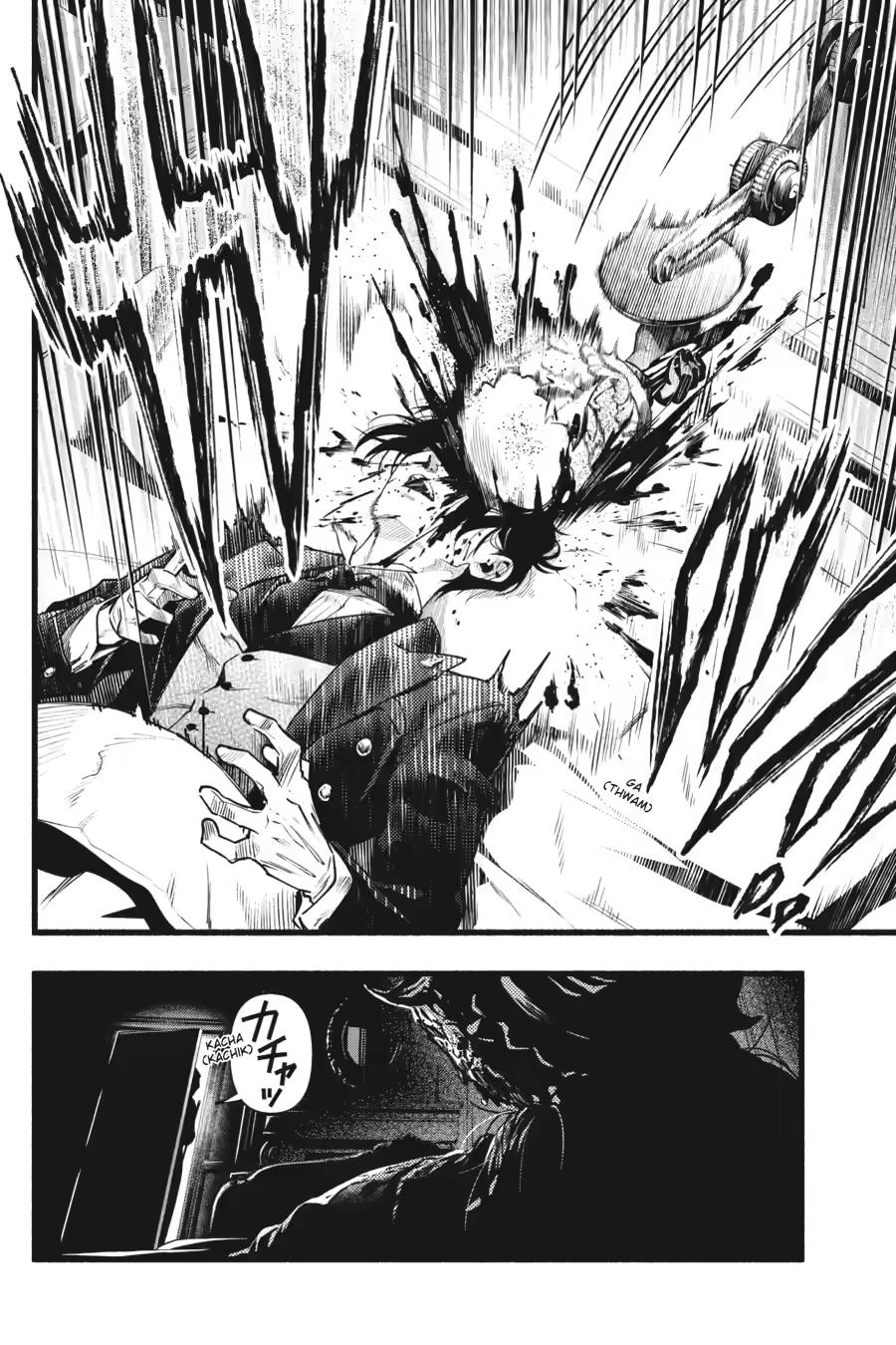 Black Butler Chapter 229 page 14 - 