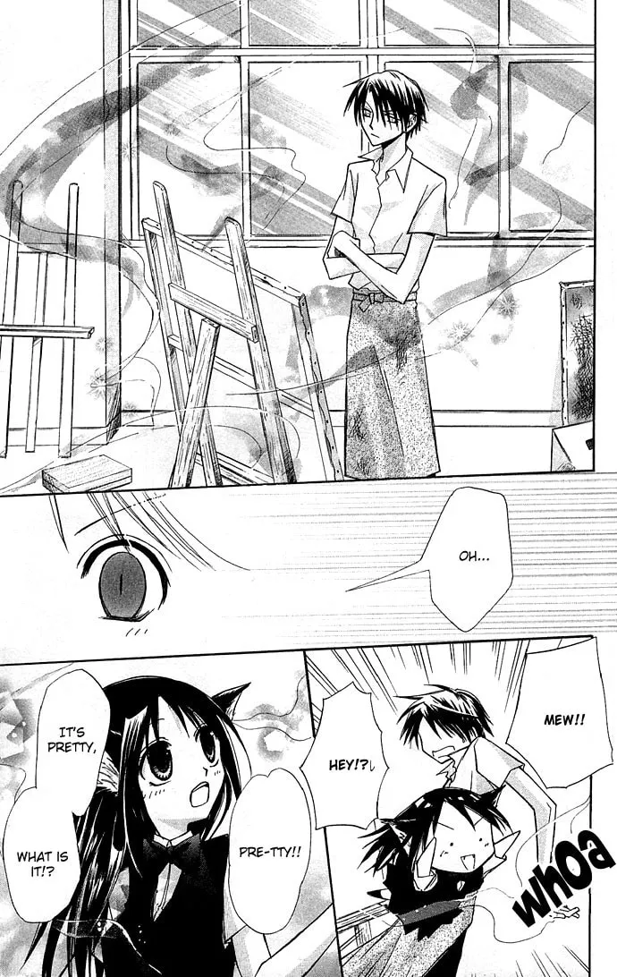 Black Cat's Love Suite Chapter 1 page 16 - 