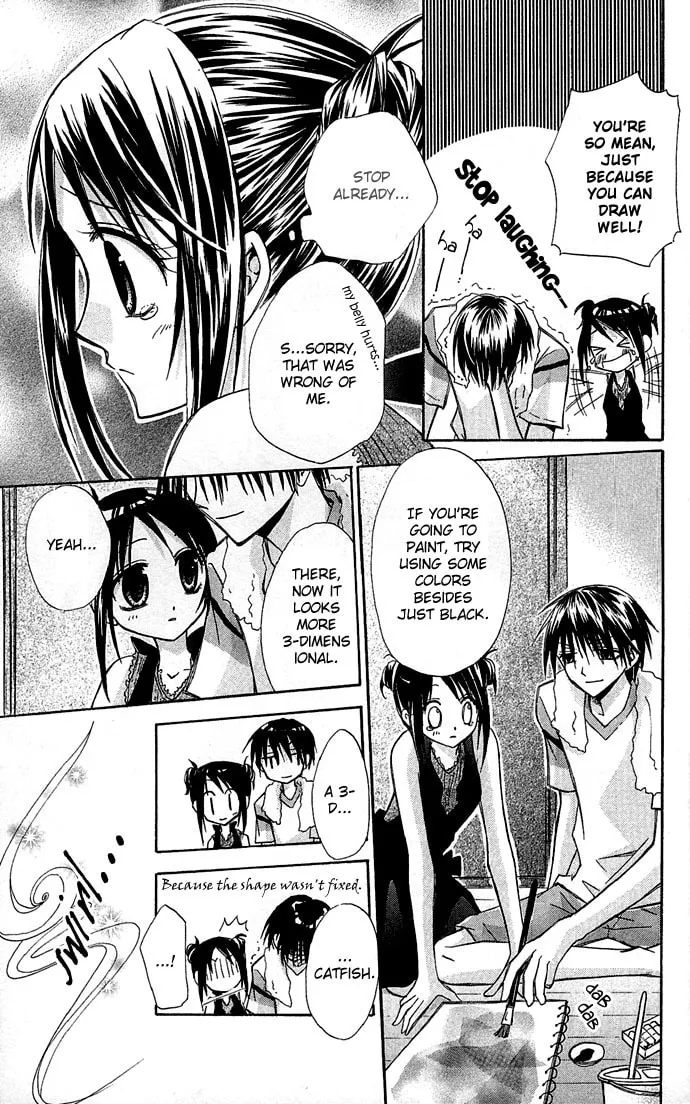 Black Cat's Love Suite Chapter 1 page 20 - 