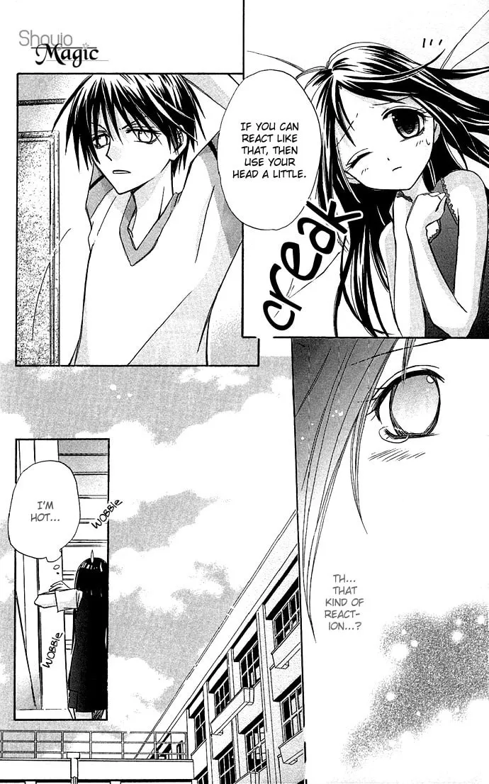 Black Cat's Love Suite Chapter 1 page 25 - 