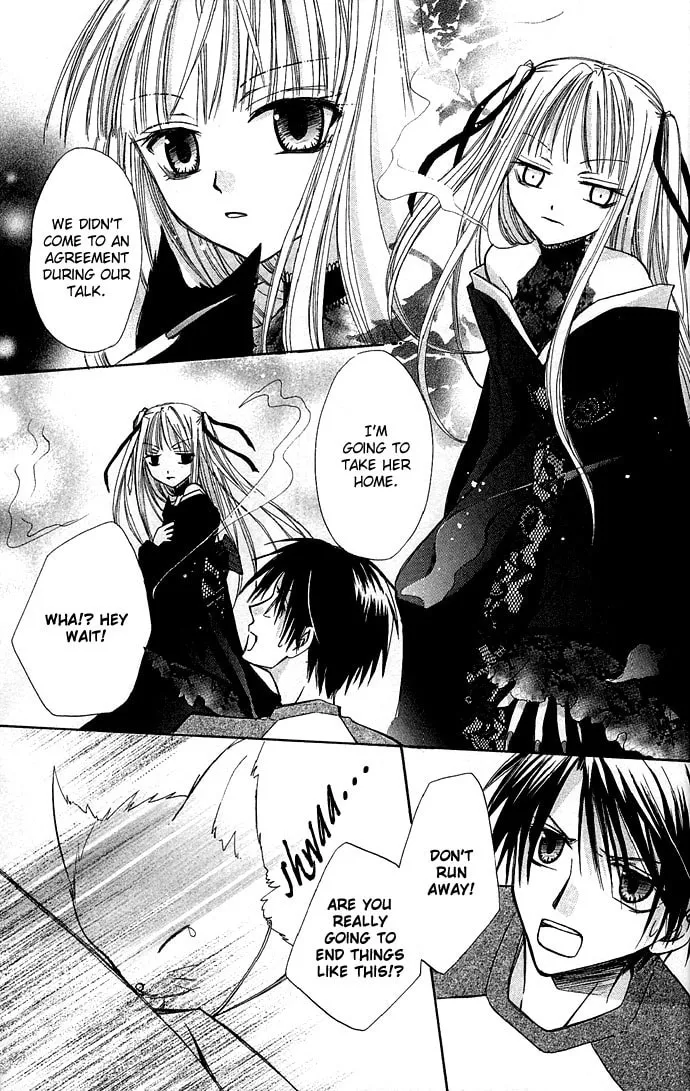 Black Cat's Love Suite Chapter 1 page 32 - 
