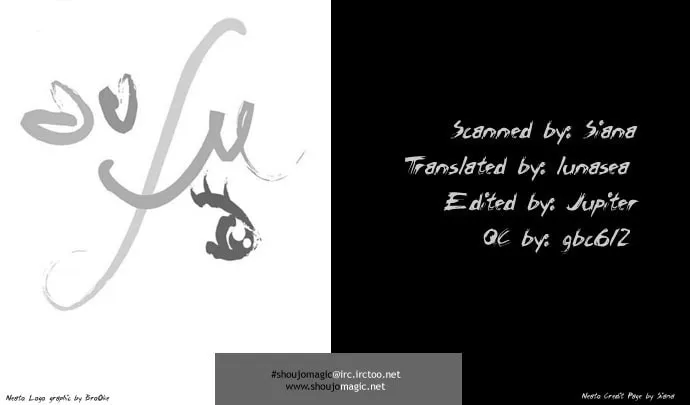 Black Cat's Love Suite Chapter 2 page 2 - 