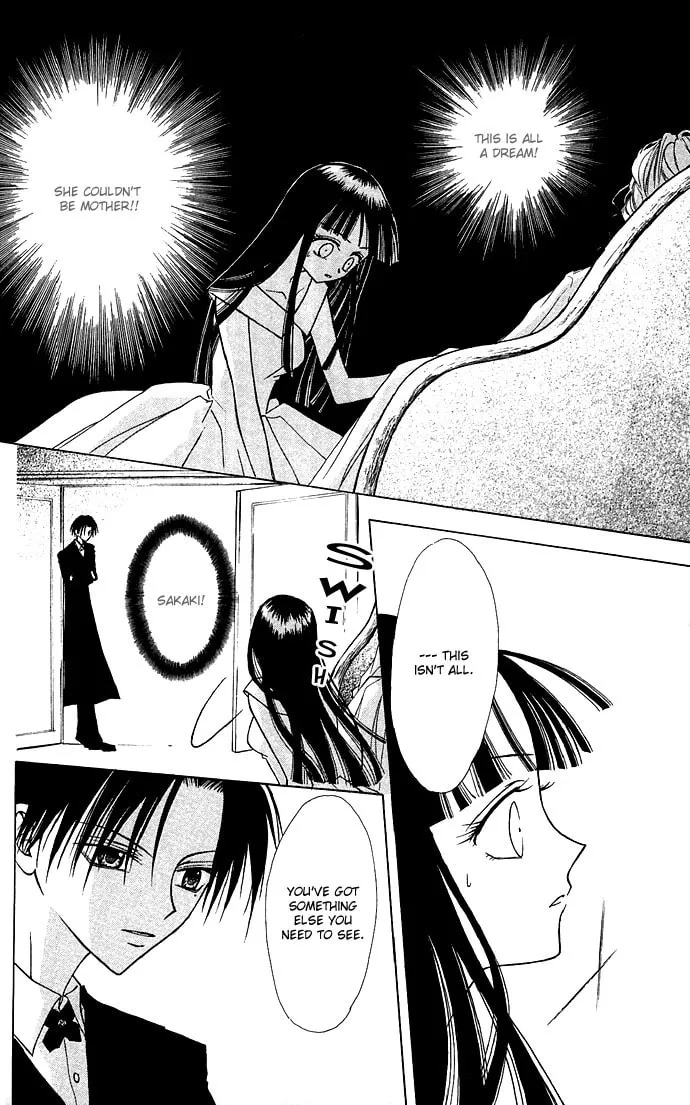 Black Cat's Love Suite Chapter 2 page 14 - 