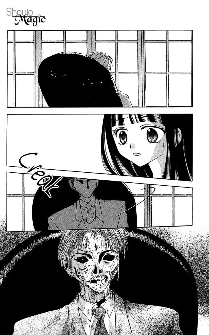 Black Cat's Love Suite Chapter 2 page 16 - 