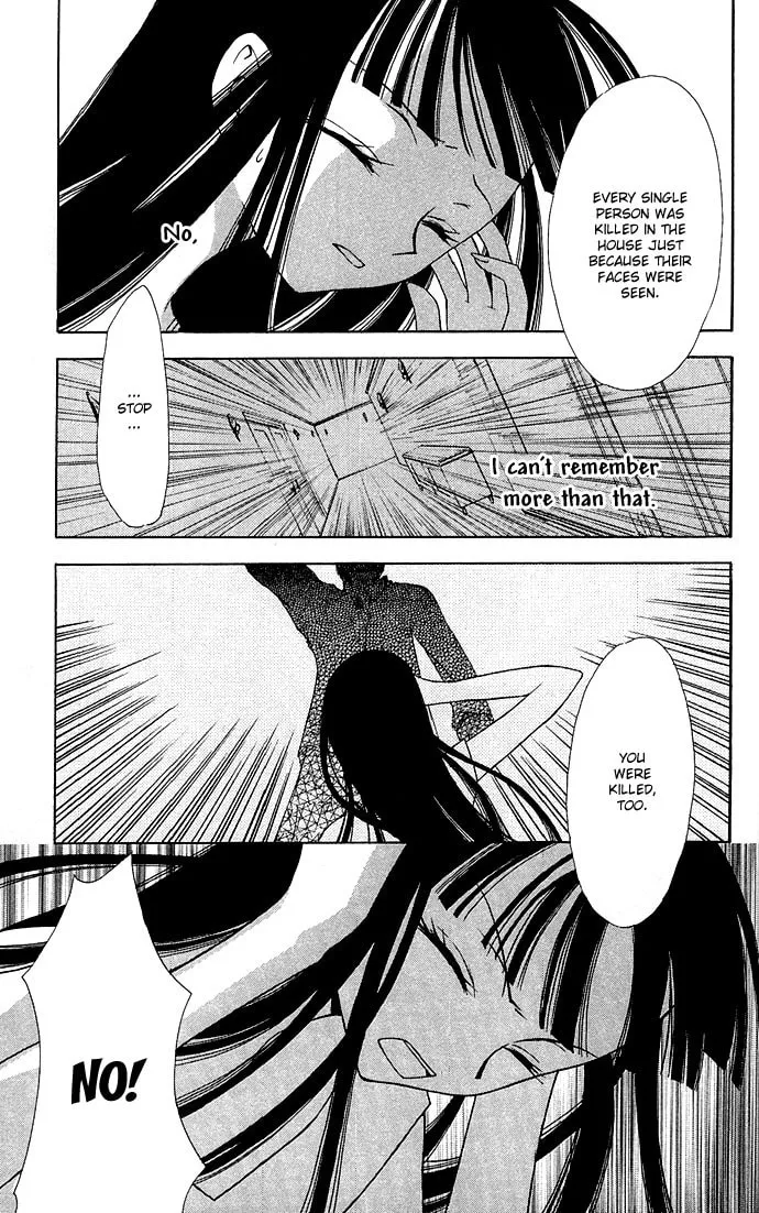 Black Cat's Love Suite Chapter 2 page 23 - 