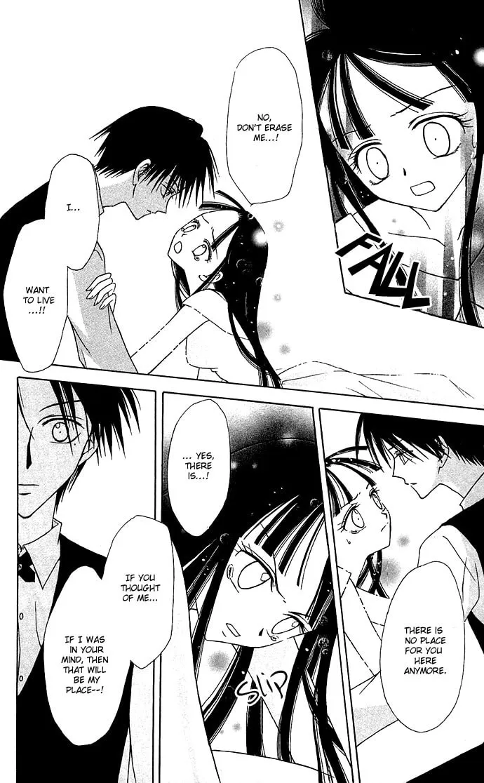 Black Cat's Love Suite Chapter 2 page 26 - 
