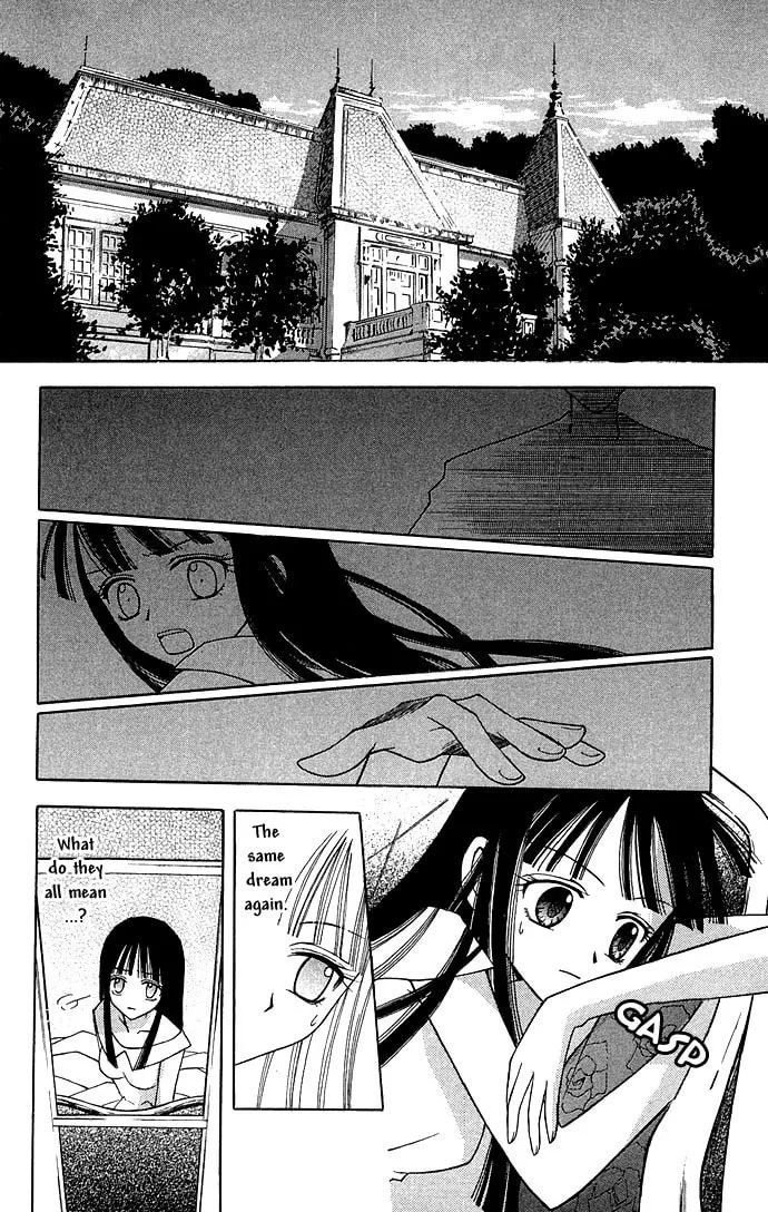 Black Cat's Love Suite Chapter 2 page 4 - 