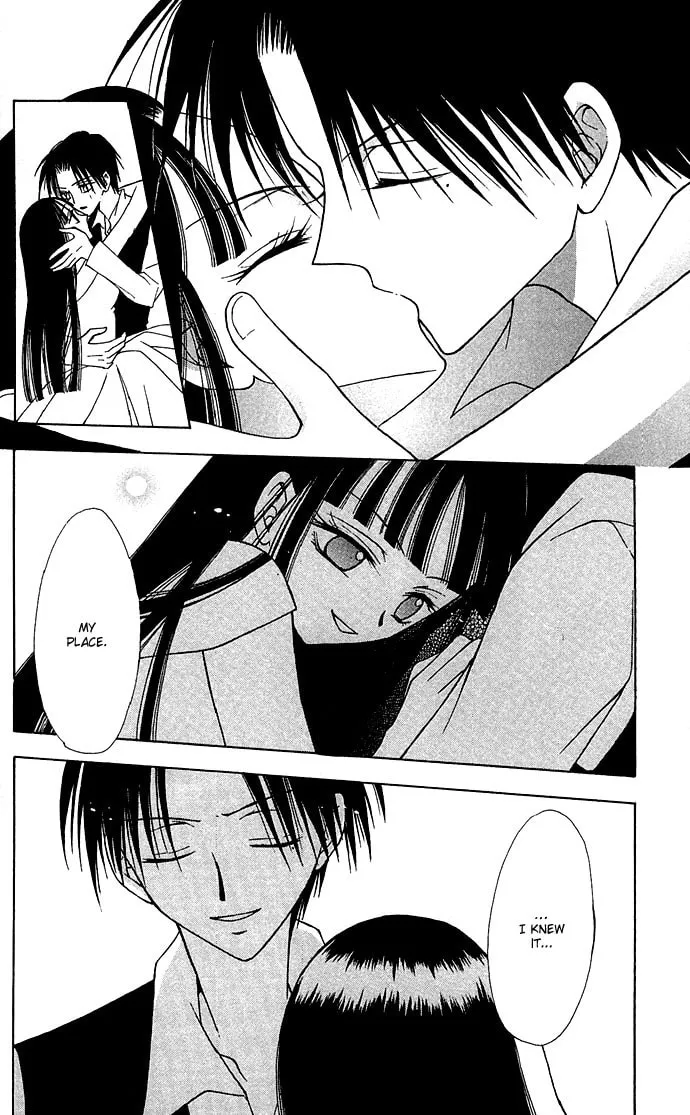 Black Cat's Love Suite Chapter 2 page 32 - 