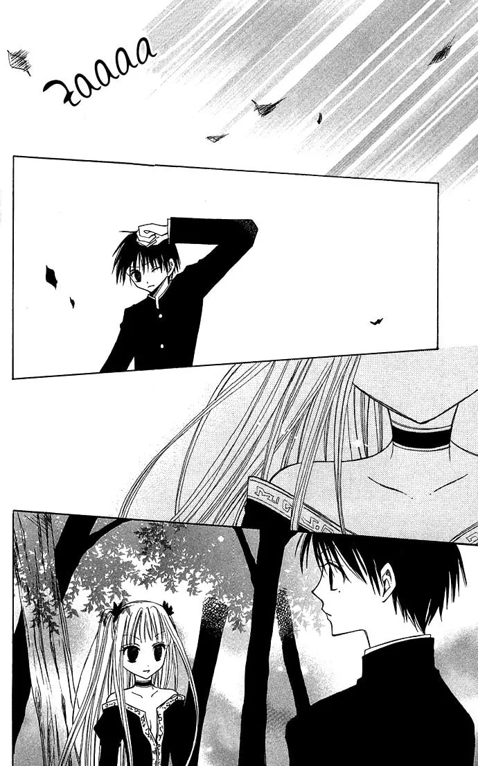 Black Cat's Love Suite Chapter 2 page 36 - 
